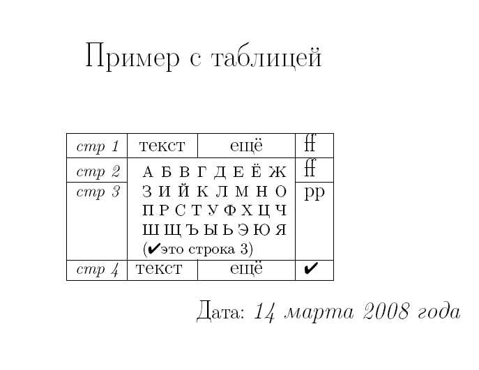 URL изображения: http://tex.anabar.ru/examples/for_forum/otv1198.png